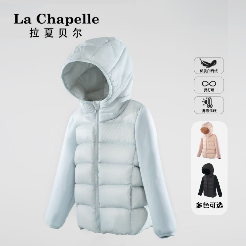 拉夏贝尔童装羽绒服2025新款时尚亲子男女童连帽宽松秋冬季外套