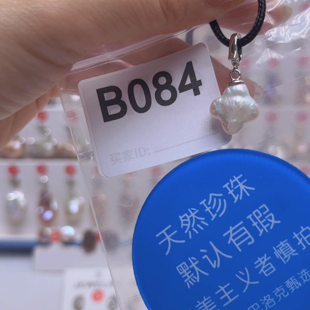 银S925镶嵌淡水珍珠吊坠