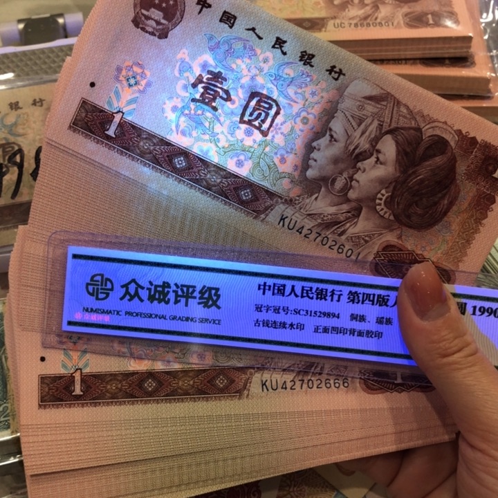 【闪购商品】901宝石蓝百连号，豹子6，微瑕保真