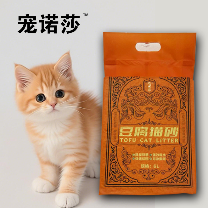 2025新款 薰衣草植物 猫砂 新疆包邮 每袋2.3公斤