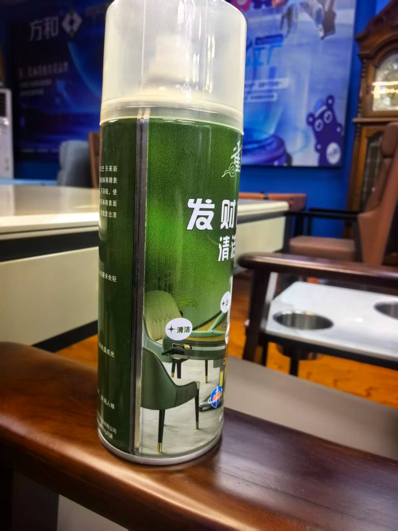 麻将牌清洗液全自动麻将机在餐桌两用