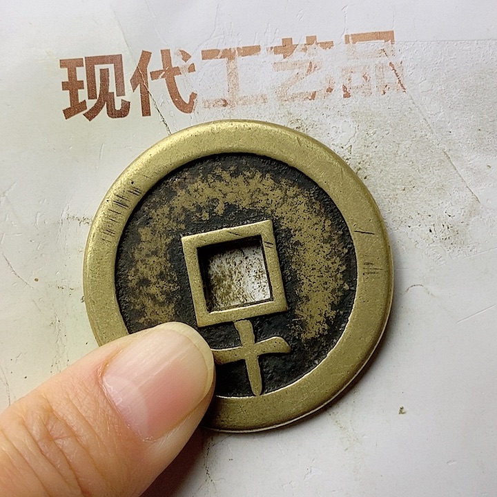 工艺品懂的拍懂的拍白***迷