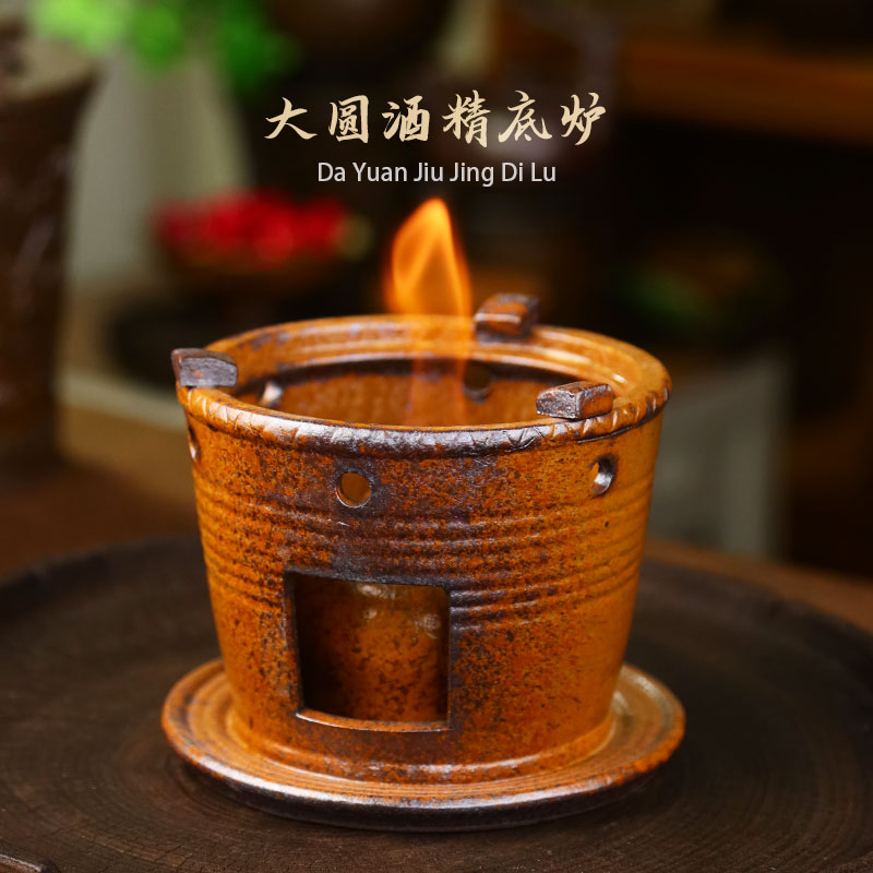复古紫砂还原烧大圆底炉酒精炉烧水围炉煮茶明火炉子功夫茶道具
