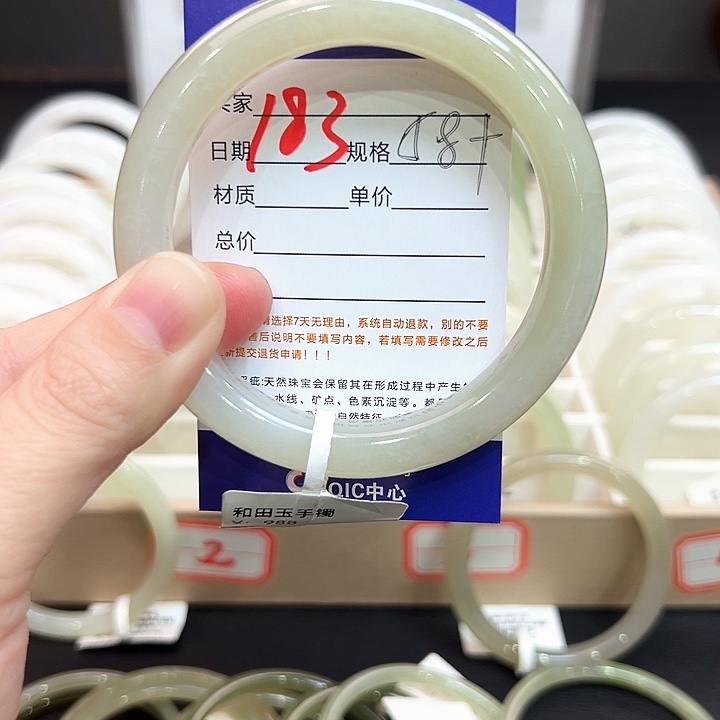 未镶嵌手镯和田玉天****！
