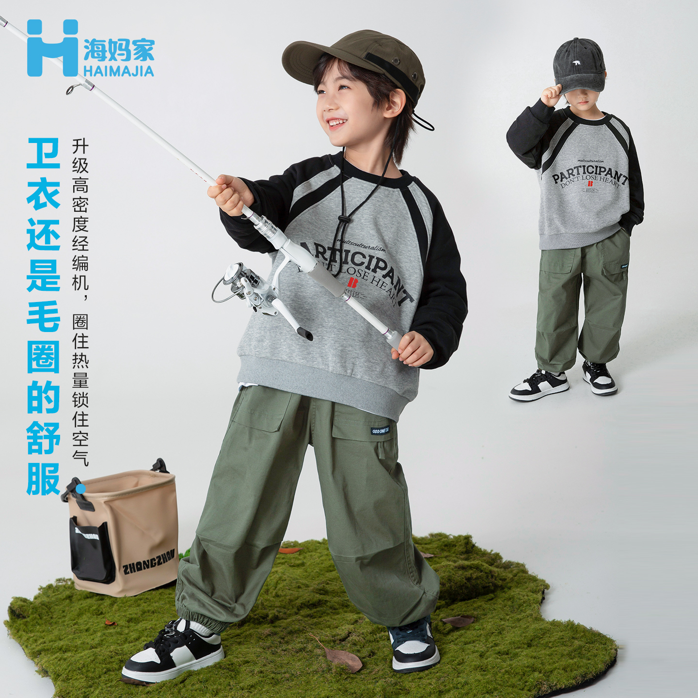 【新品】男童2025卫衣新款春秋洋气中大童上衣|25cc02