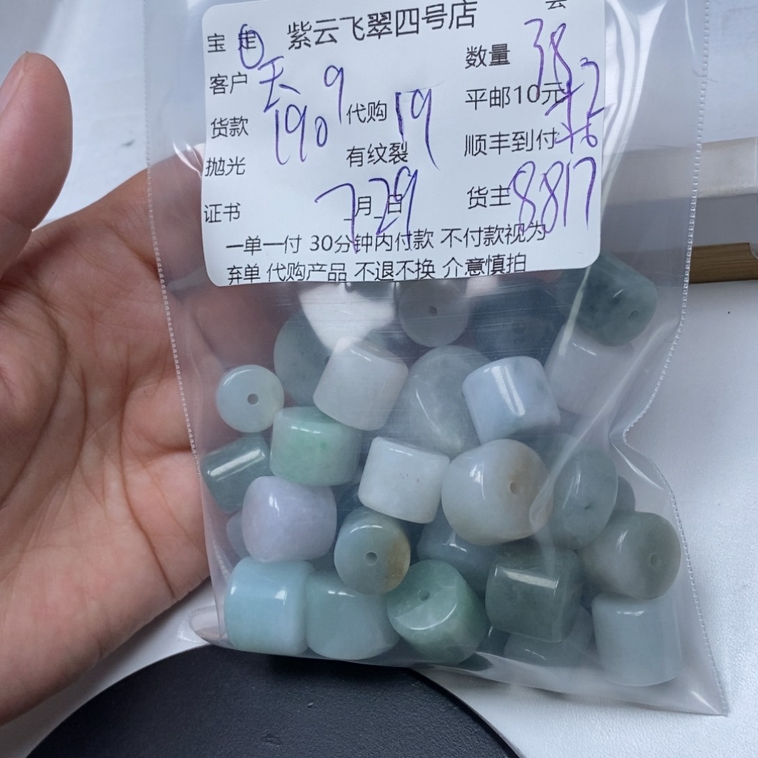 翡翠未镶嵌颈饰玉*翡翠吊坠