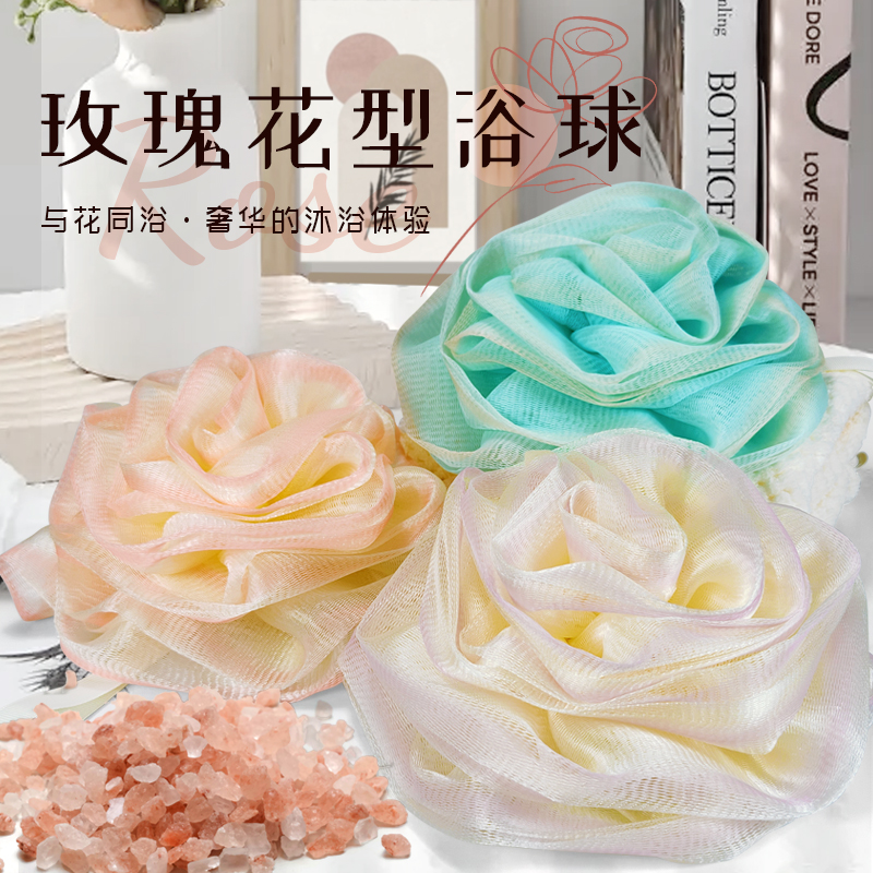 80g玫瑰花型沐浴球搓澡起泡加厚网纱泡沫少女成人洗澡神器浴球