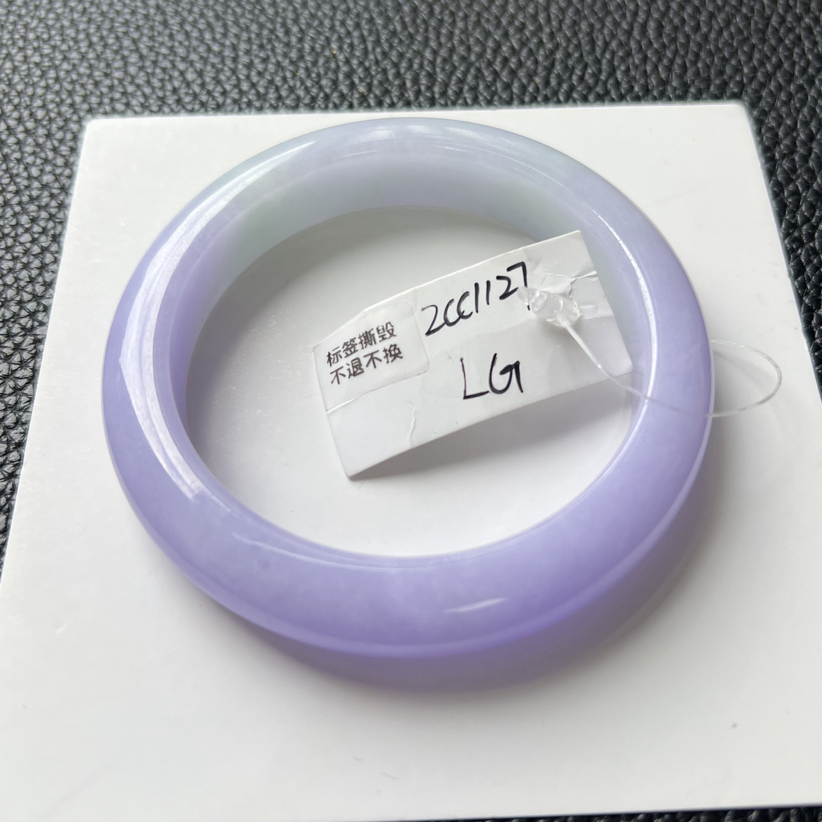 紫罗兰天然翡翠A货手镯56-57正圈分单链接（分三单）