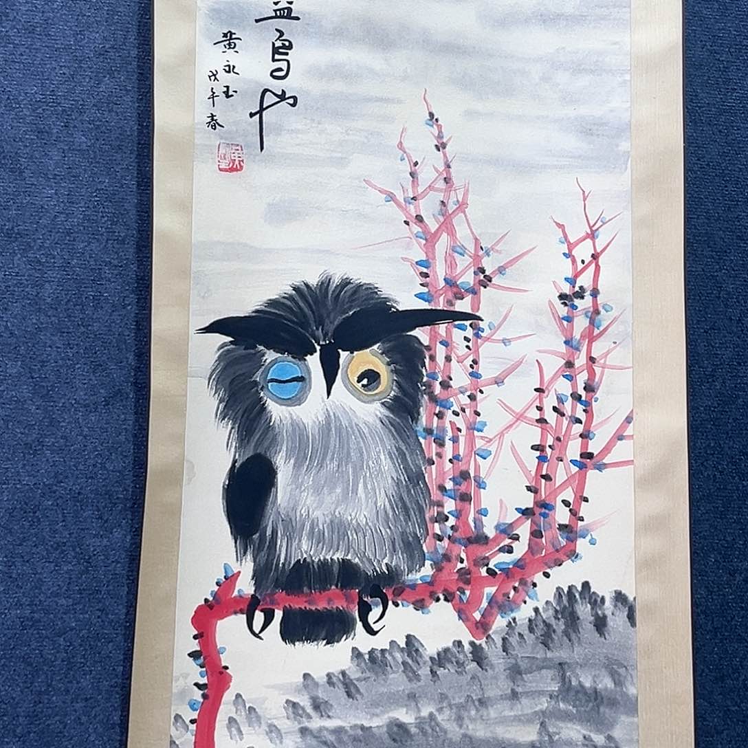 隔空相望也太可爱辣哈哈我