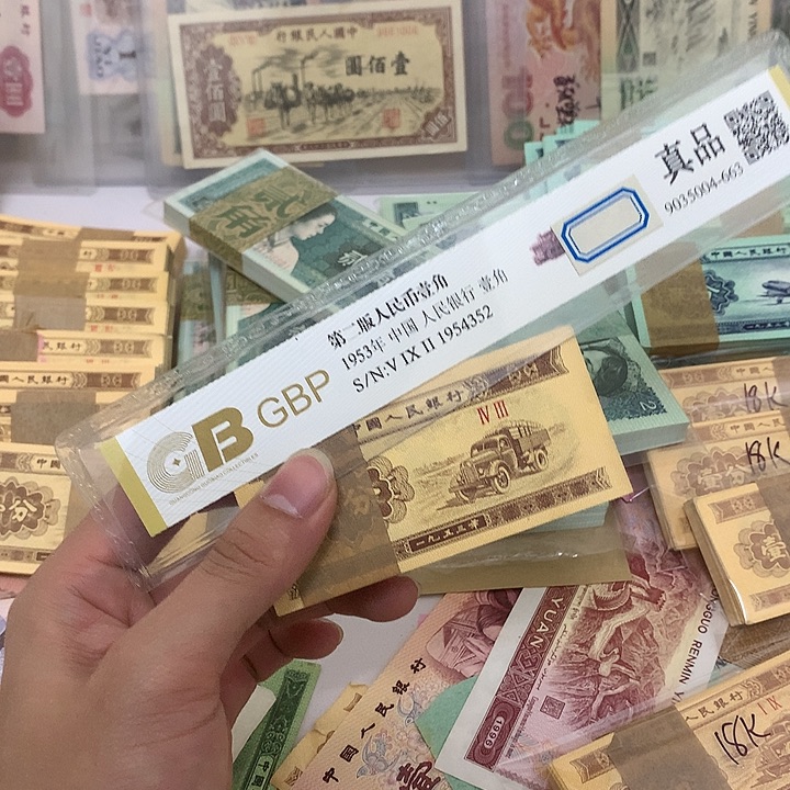 短号黄金卡车一分刀真币微油