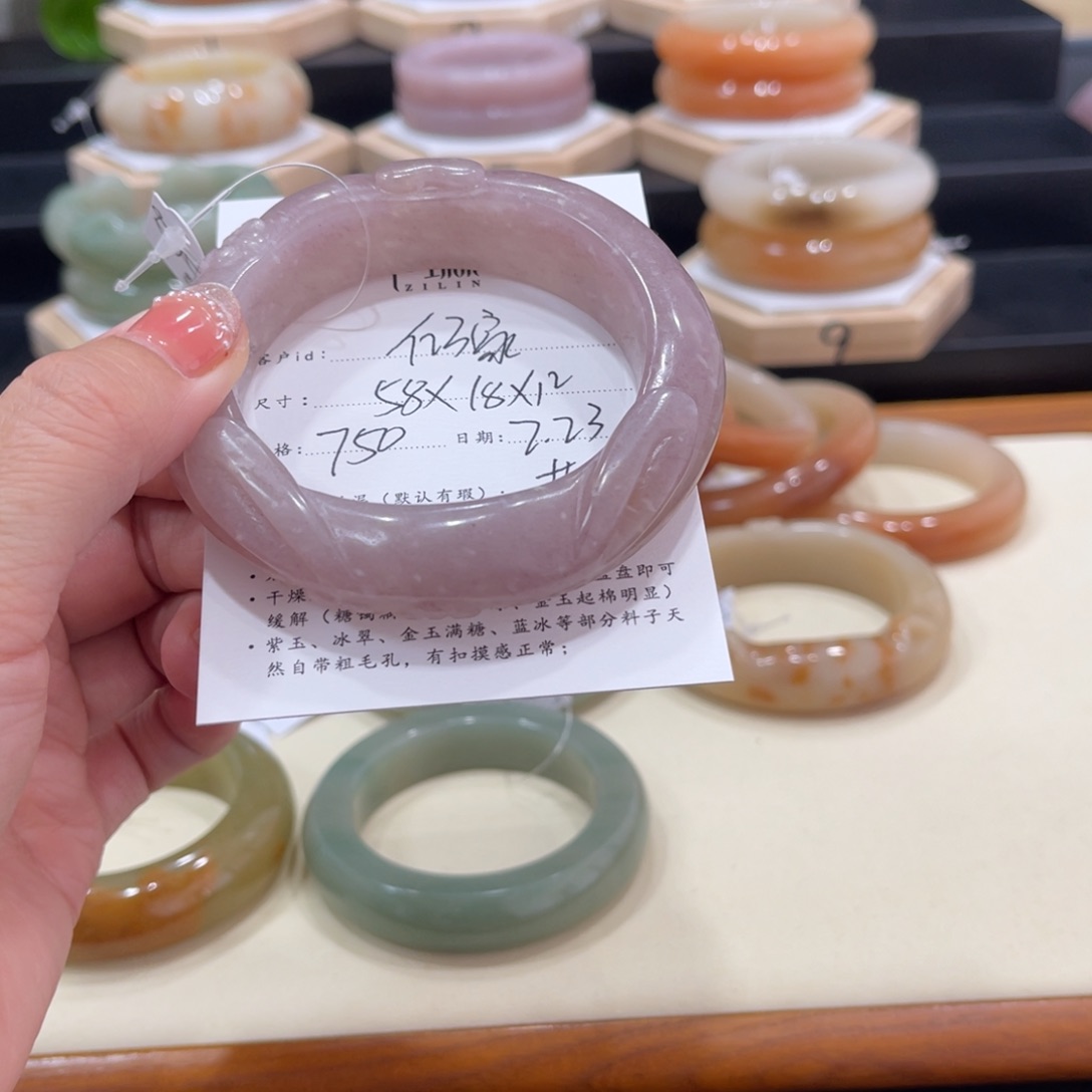 石英质玉手镯未镶嵌亿*家