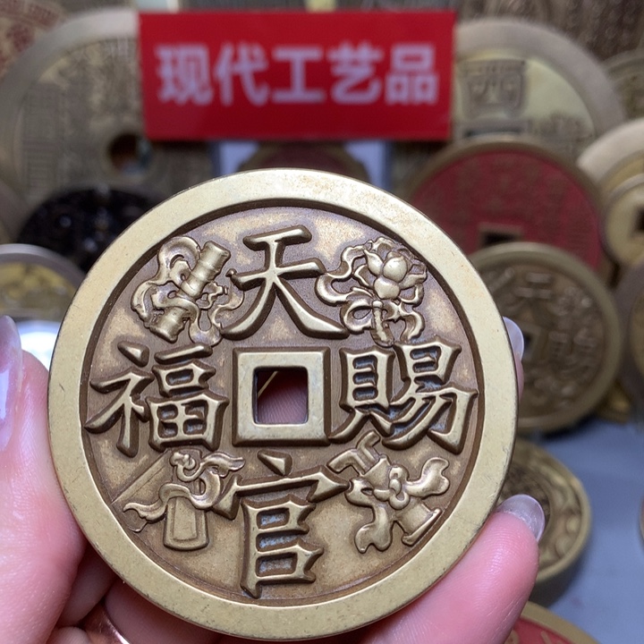 铜现代工艺品黄色天官赐福随机发