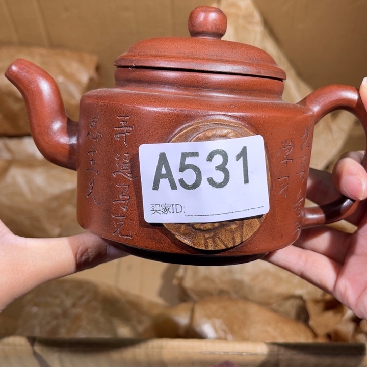 茶壶紫砂紫砂茶壶531