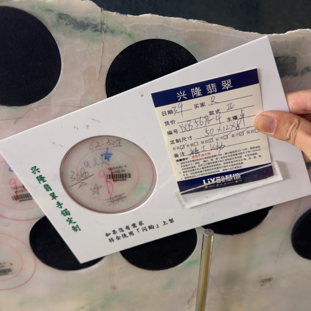 【闪购商品】定制翡翠翡翠未镶嵌Ｒ