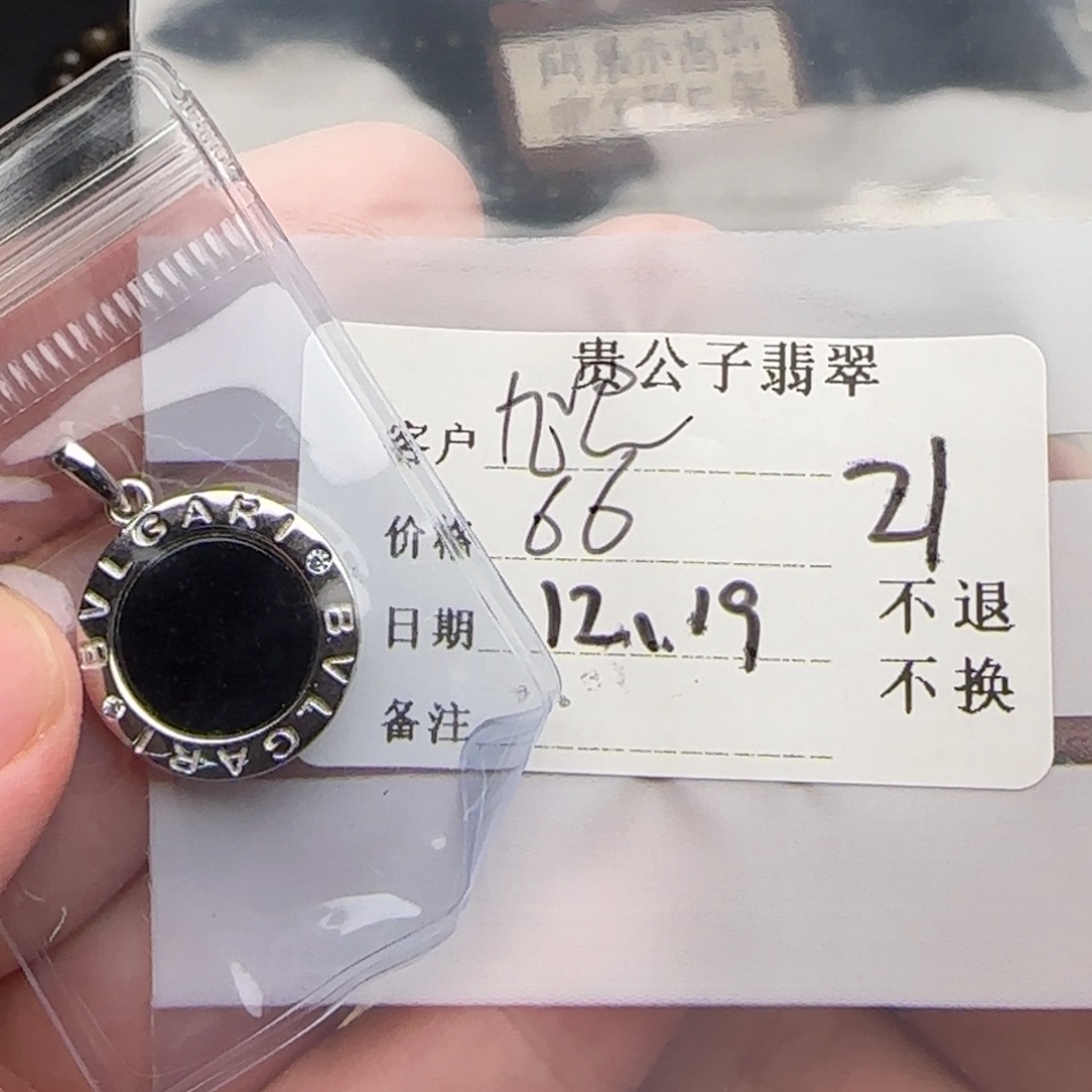 九***･翡翠银S925镶嵌戒指翡翠