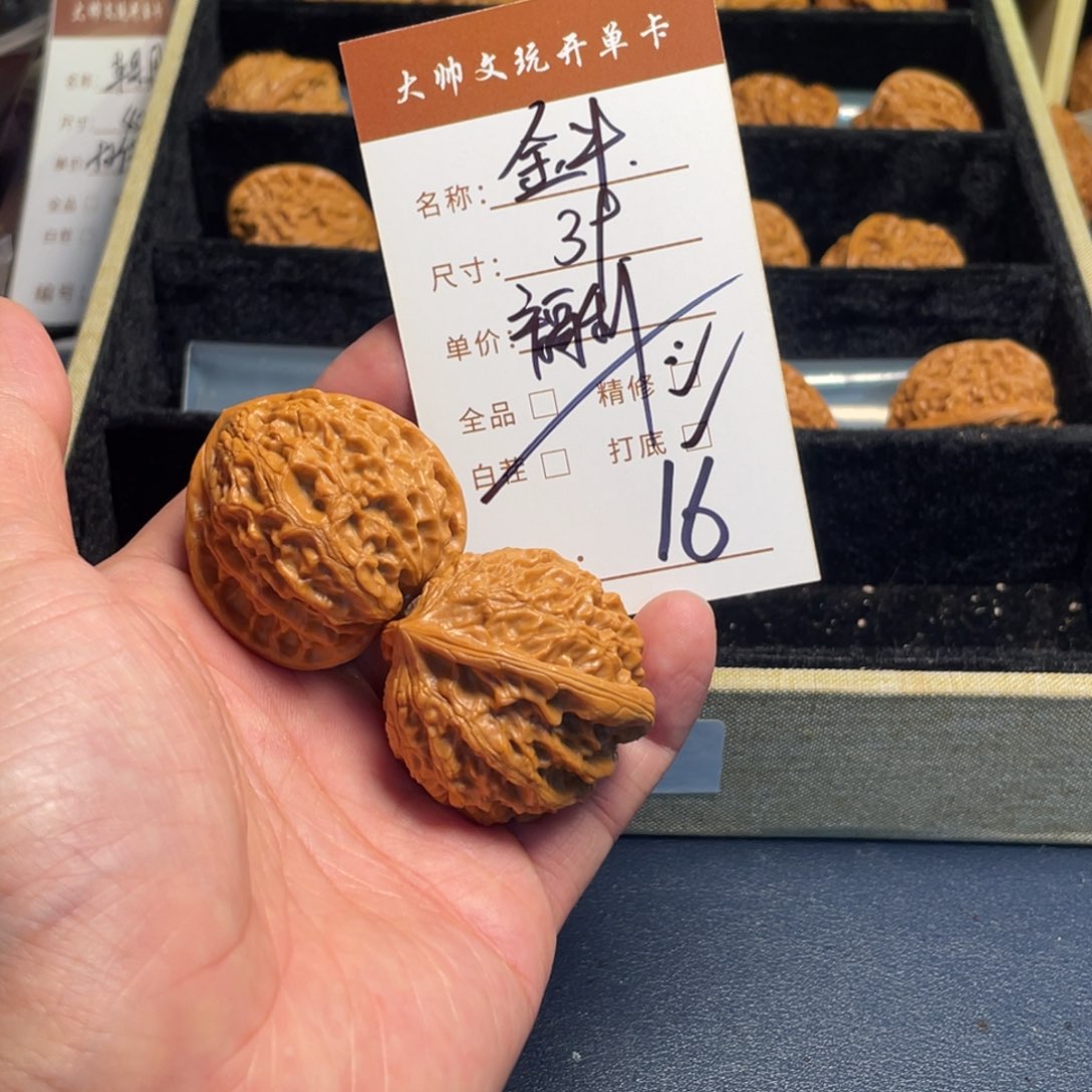 文玩核桃把件文玩核桃16