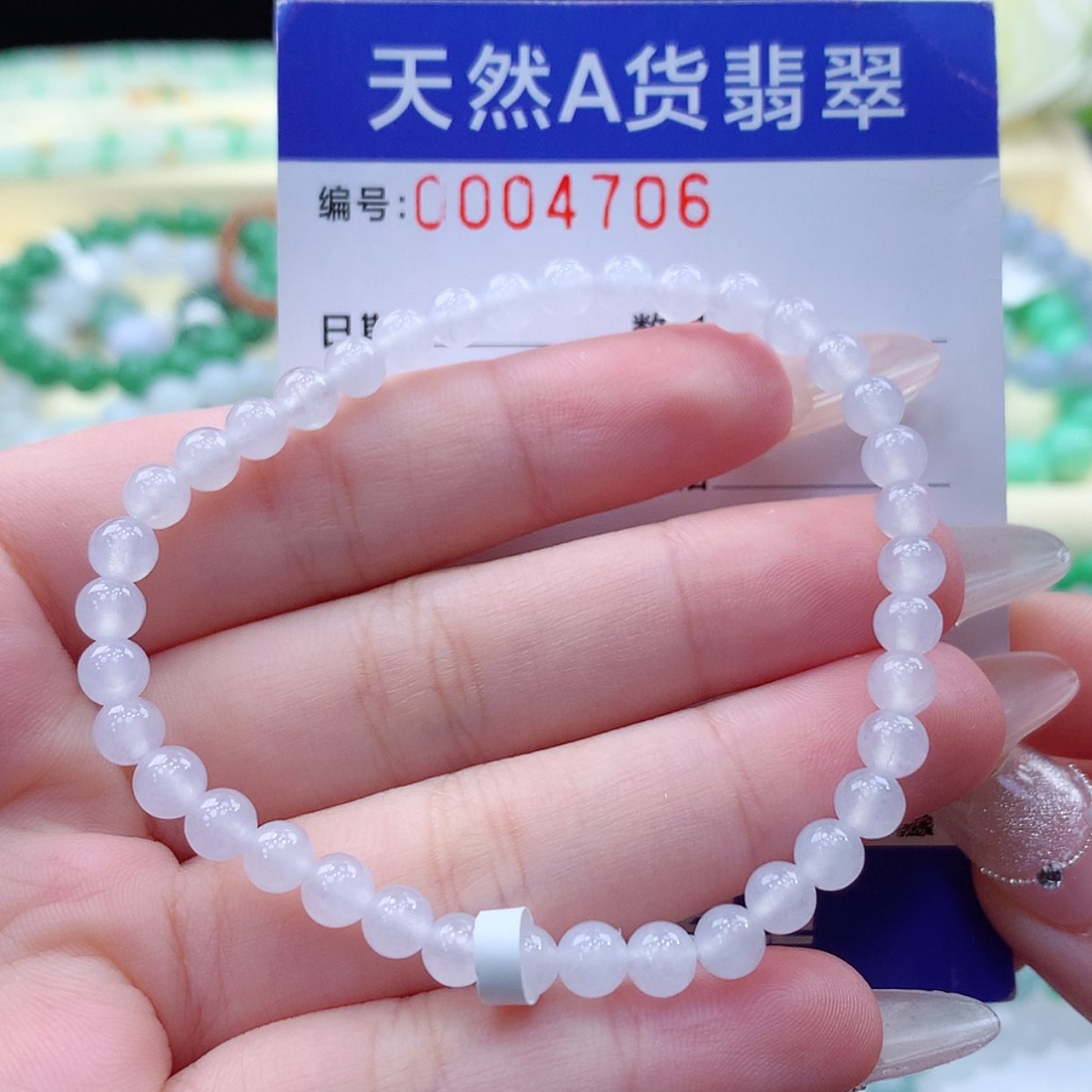 【闪购商品】翡翠颈饰未镶嵌缅甸天然a货翡翠