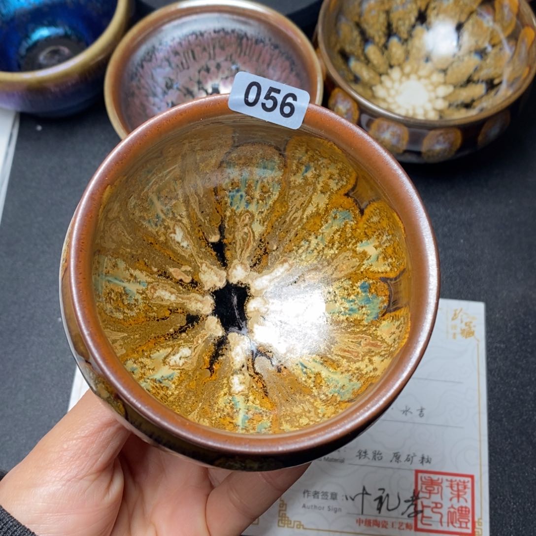 茶盏建窑建盏主人杯56