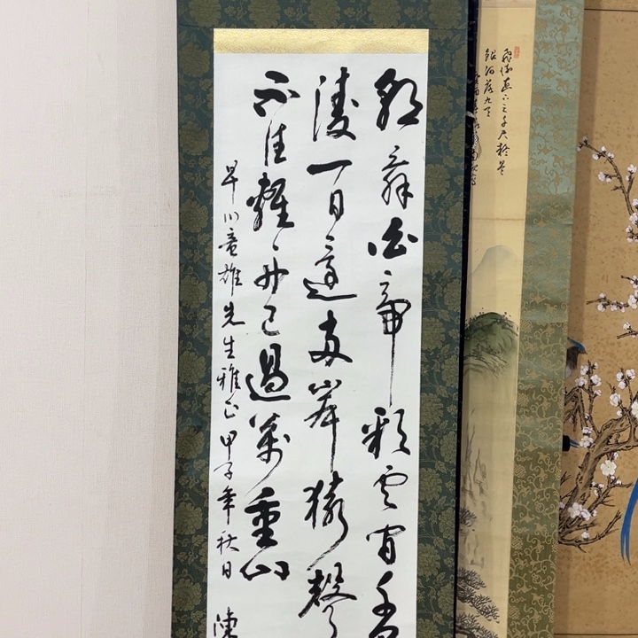 伋***堂书法哈哈哈哈哈哈哈哈哈哈