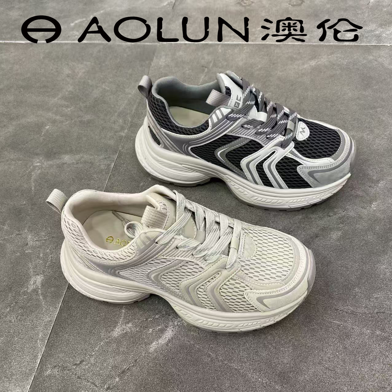 Q20538318-9澳伦早秋新款2025时尚耐磨厚底百搭跑步运动老爹鞋女
