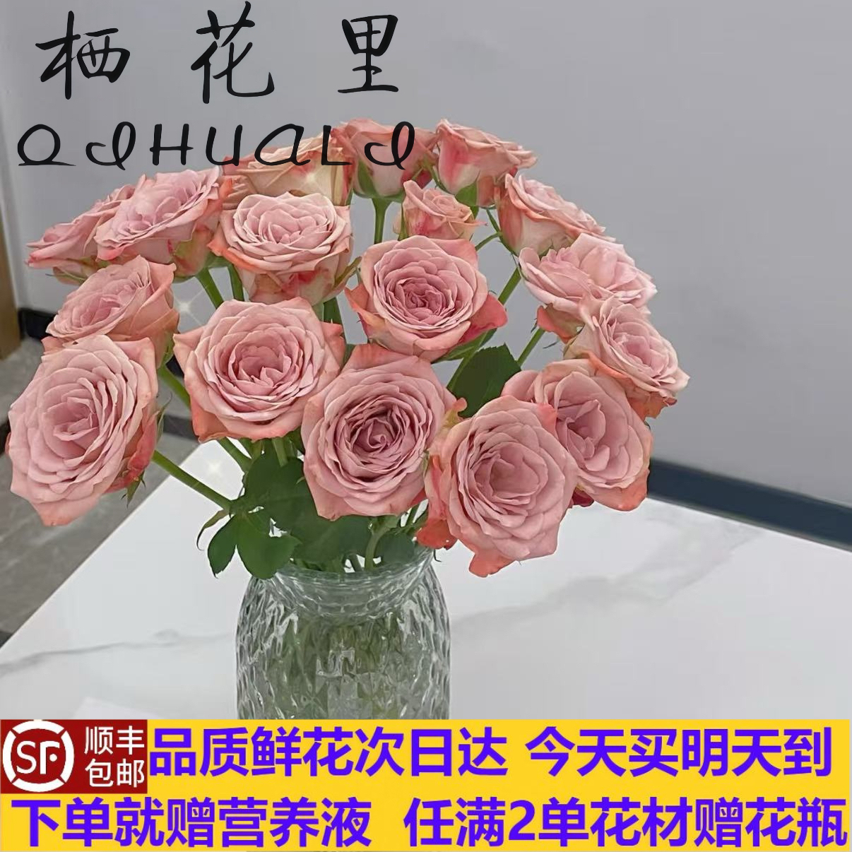 复古色系【卡布奇诺玫瑰10支】 新鲜直达云南鲜花顺丰次日达鲜花 今天买 明天顺丰包邮送花上门