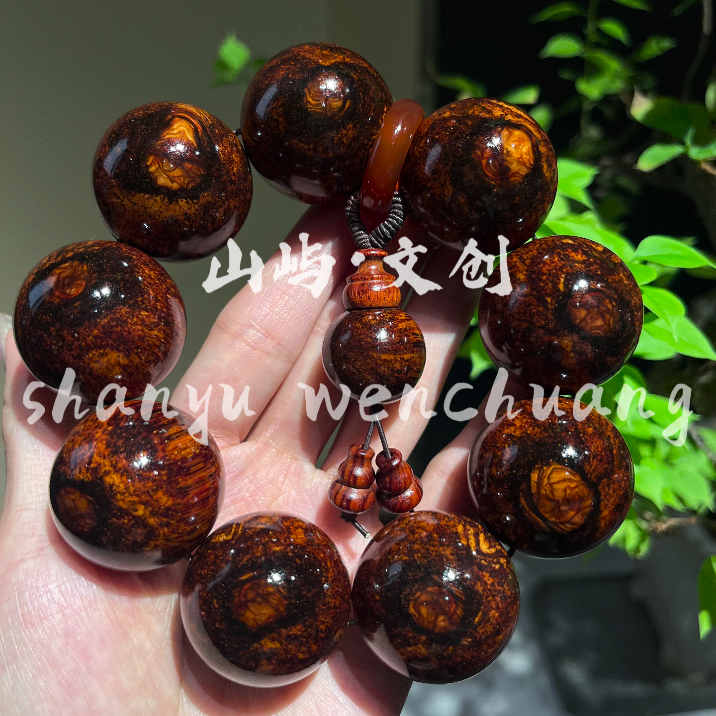 【山屿·文创】3.0海南精品黄花梨手串SSS