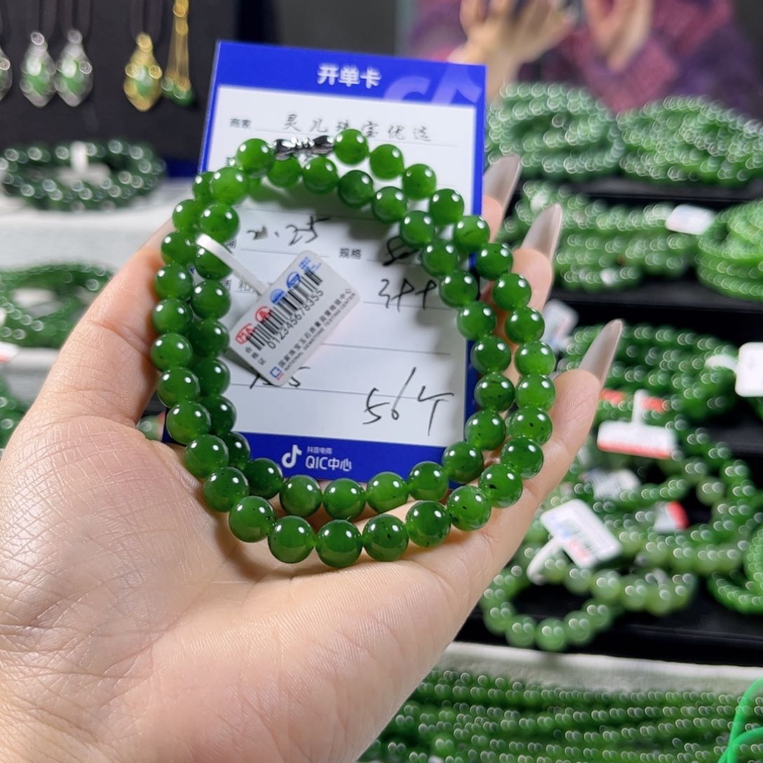 和田玉（碧玉）手链未镶嵌双*8