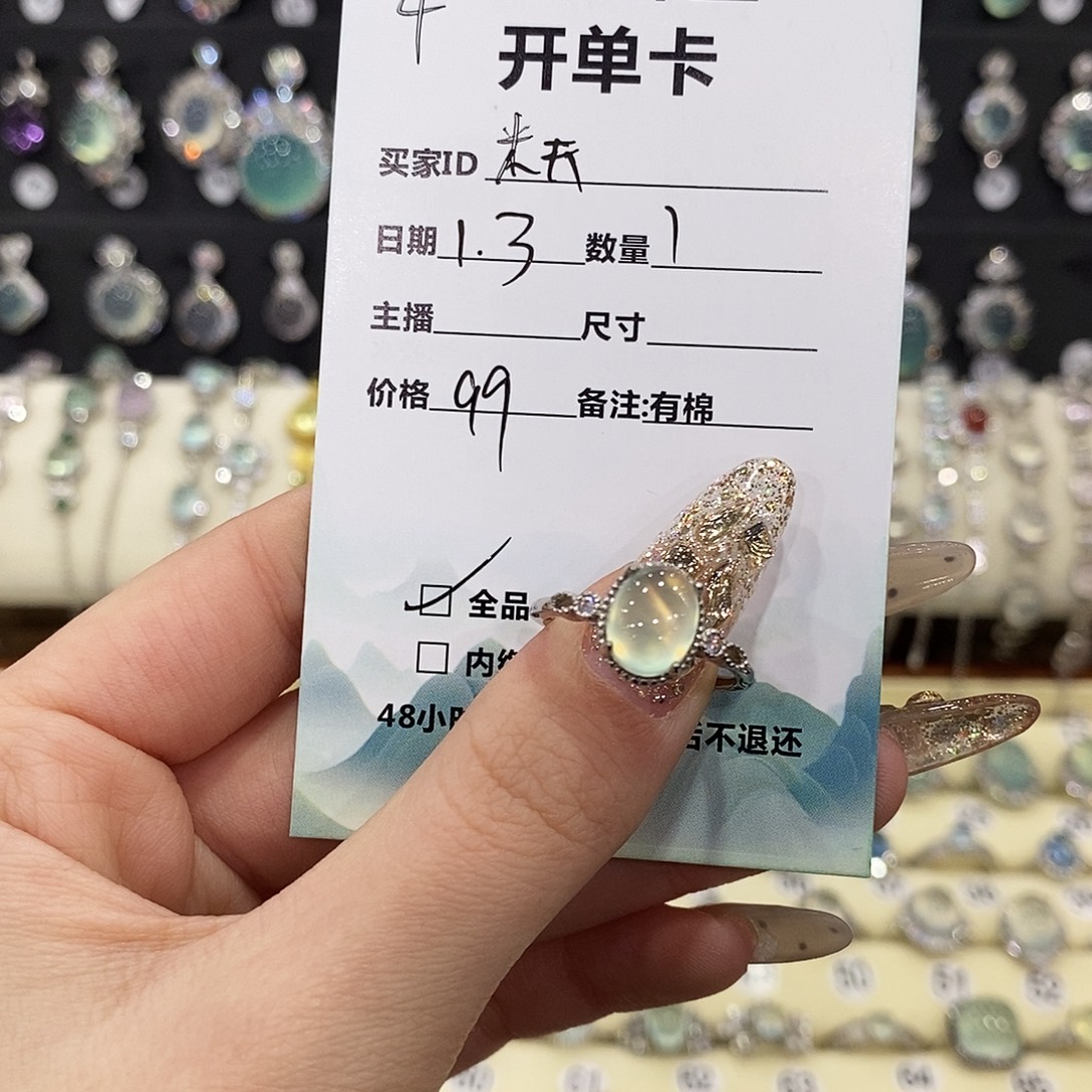 米***萝蛇纹石玉银S925镶嵌戒指