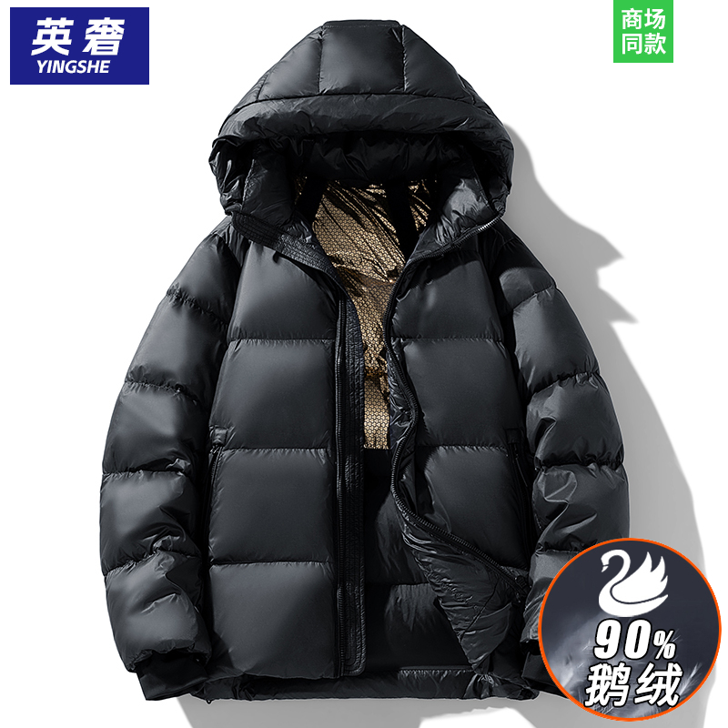 2025新款秋冬季黑金鹅绒服男加厚保暖情侣羽绒服女款极寒外套冬装