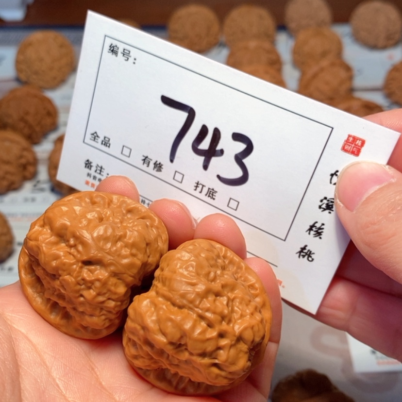 【闪购商品】木质蛤蟆36尺743号