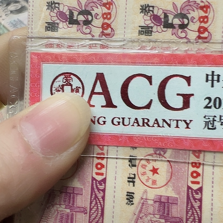 燕***探拍品46899865433677