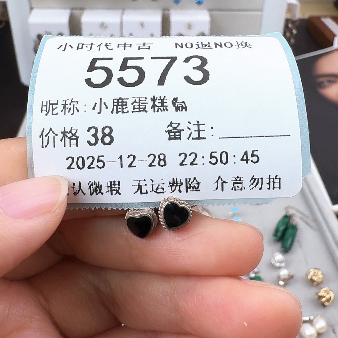 小****无非金属非金属925银