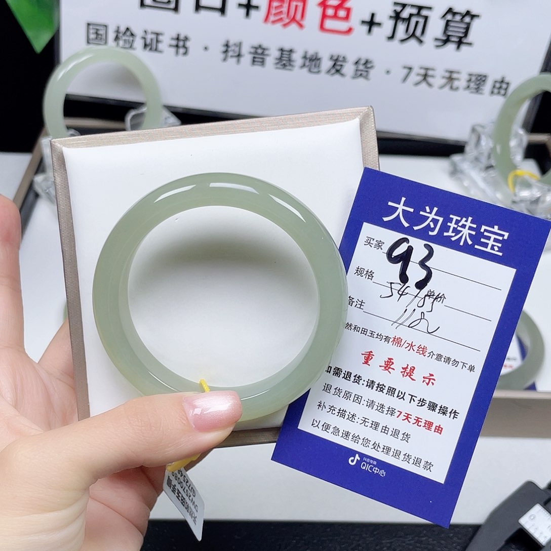 和田玉手镯未镶嵌