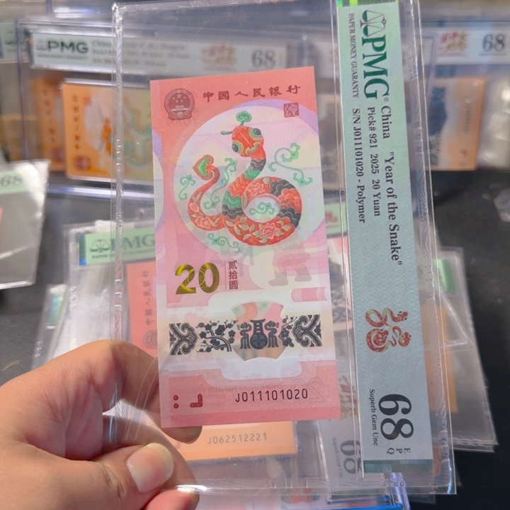 塑料011101020蛇三012组合生日号68分