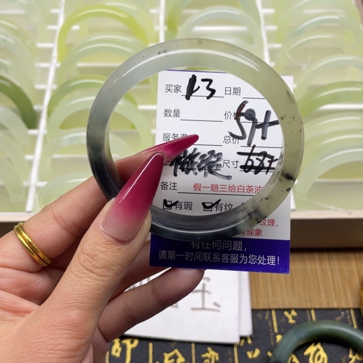 蛇纹石玉手镯未镶嵌13