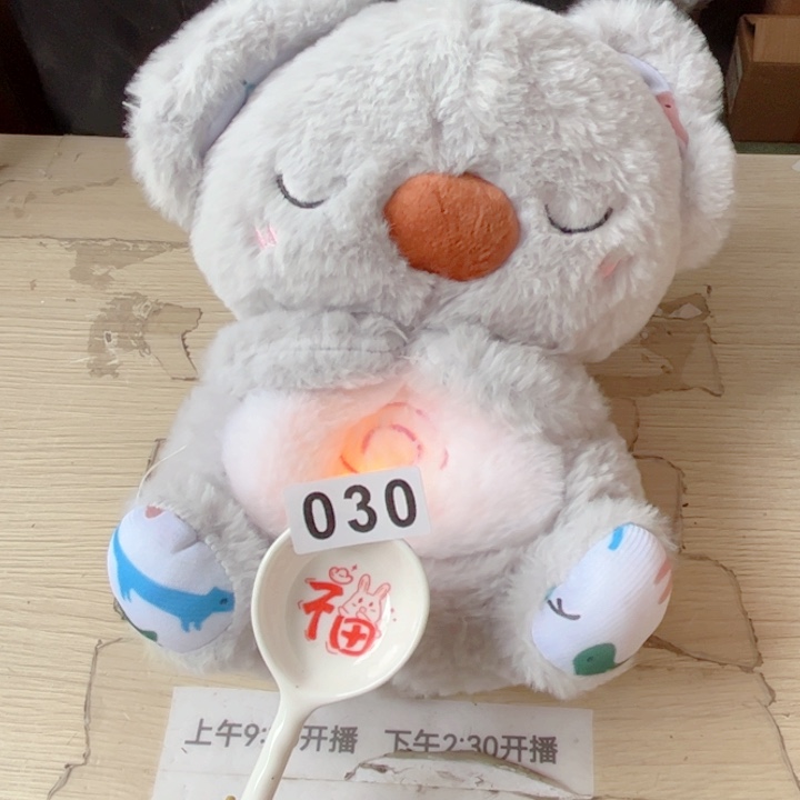闪购商品……………………………
