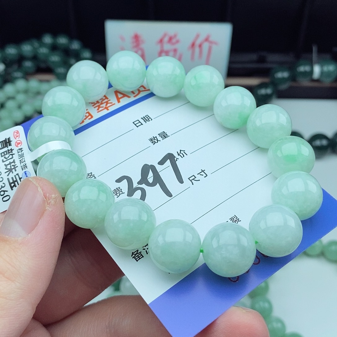 翡翠毛衣链未镶嵌