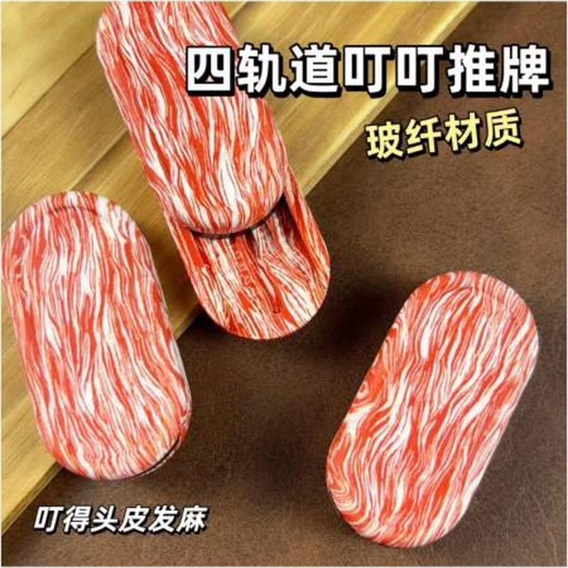 佛耶-G10五花肉叮叮