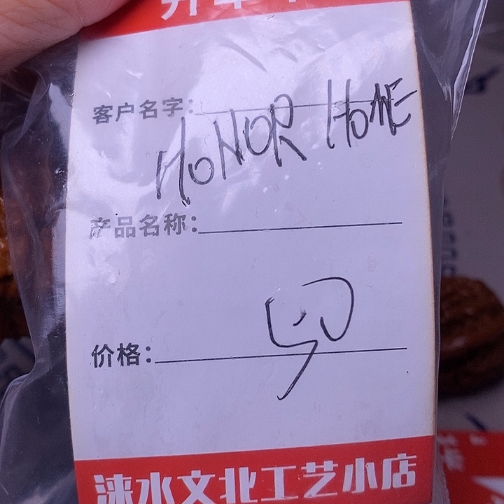 H***曹吊坠文玩核桃shiz