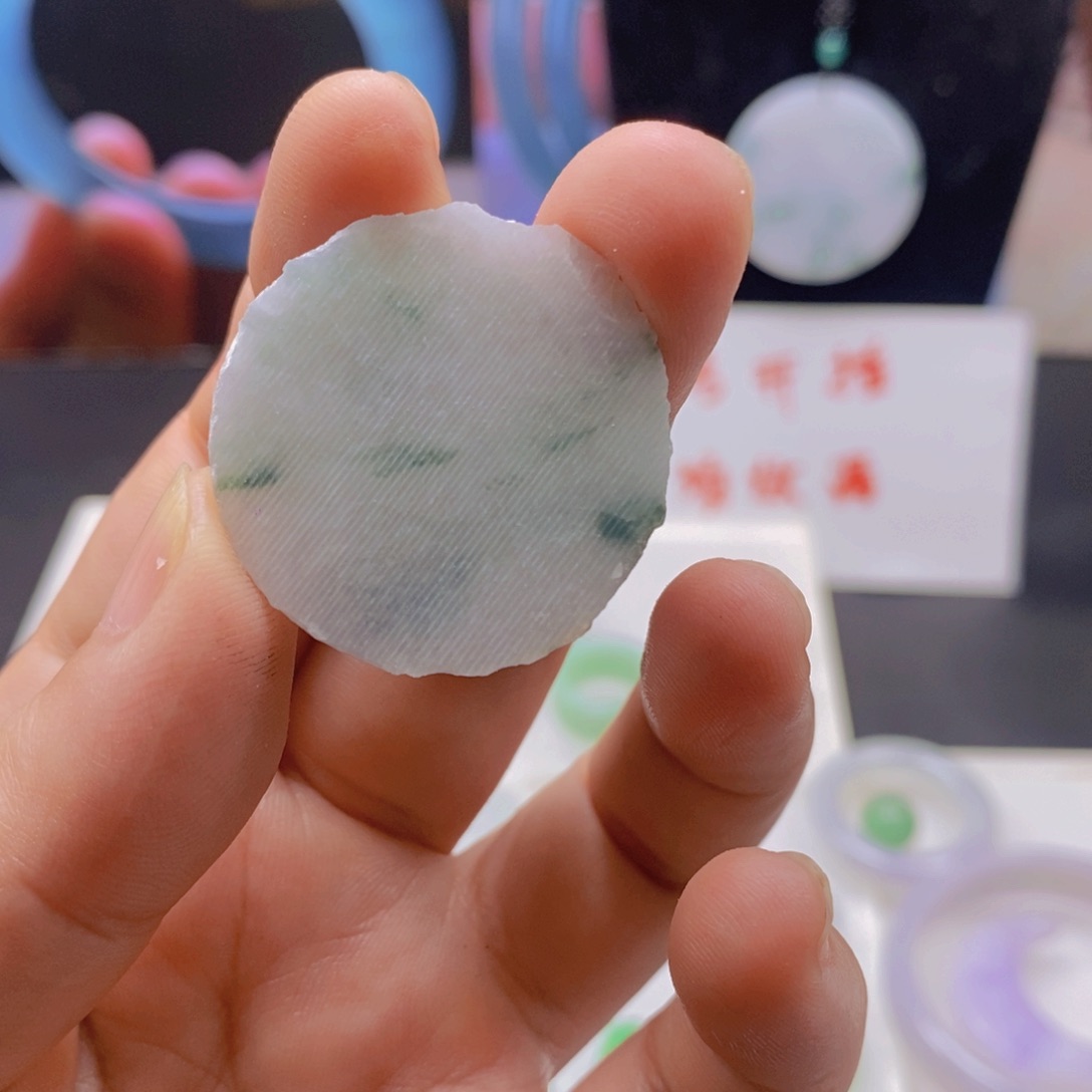 散珠翡翠边角料无事牌6666