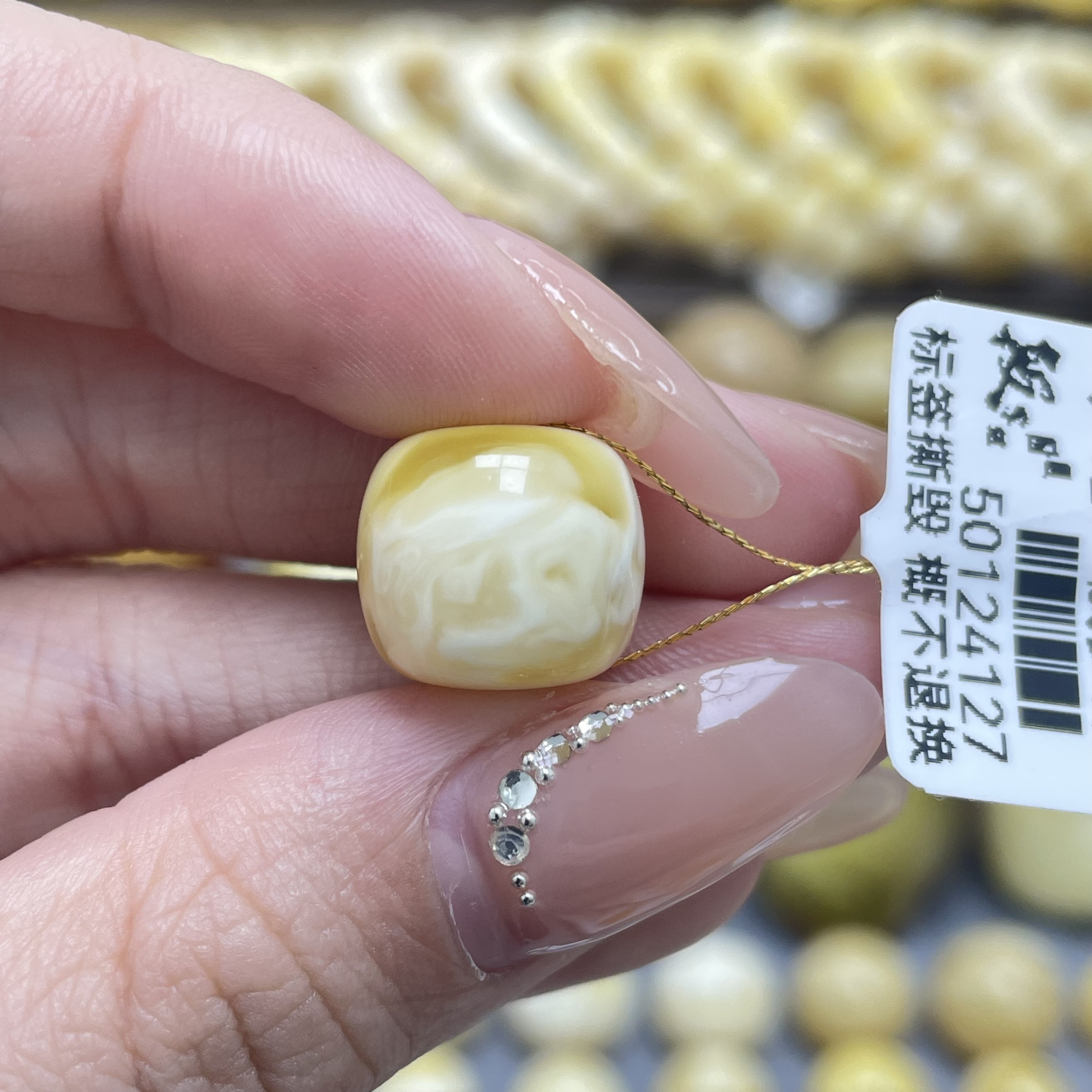 段掌柜臻选· 13.4*12.1mm天然原矿蜜蜡妖白花溶洞老型微瑕