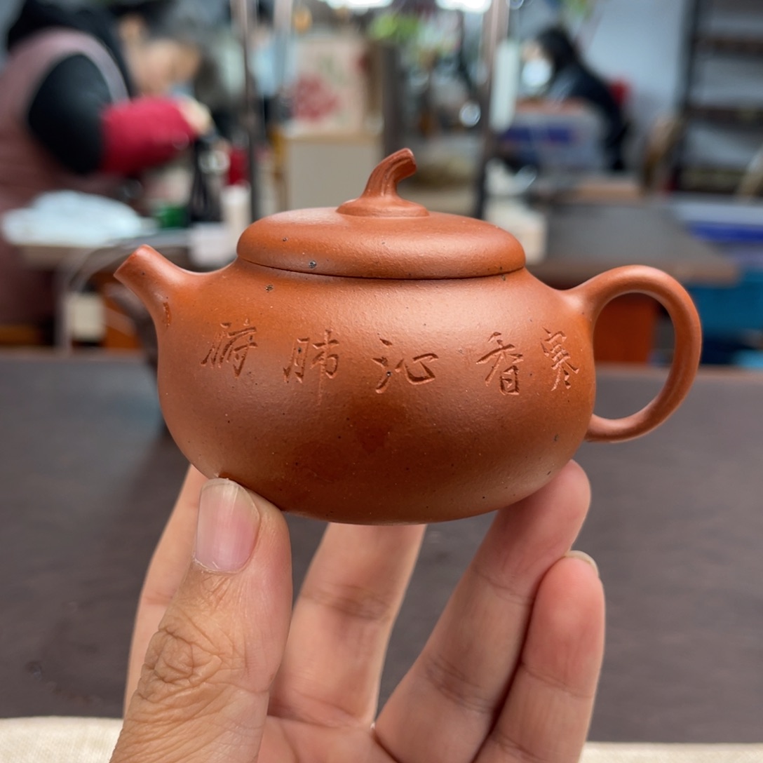 紫砂茶壶城***开啊啊啊啊啊啊啊啊啊啊啊