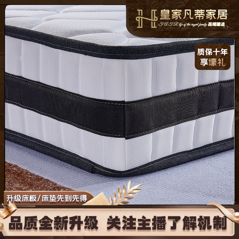 双人床垫席天然乳胶椰棕静音独立弹簧1.51.8软硬两用舒适回弹透气