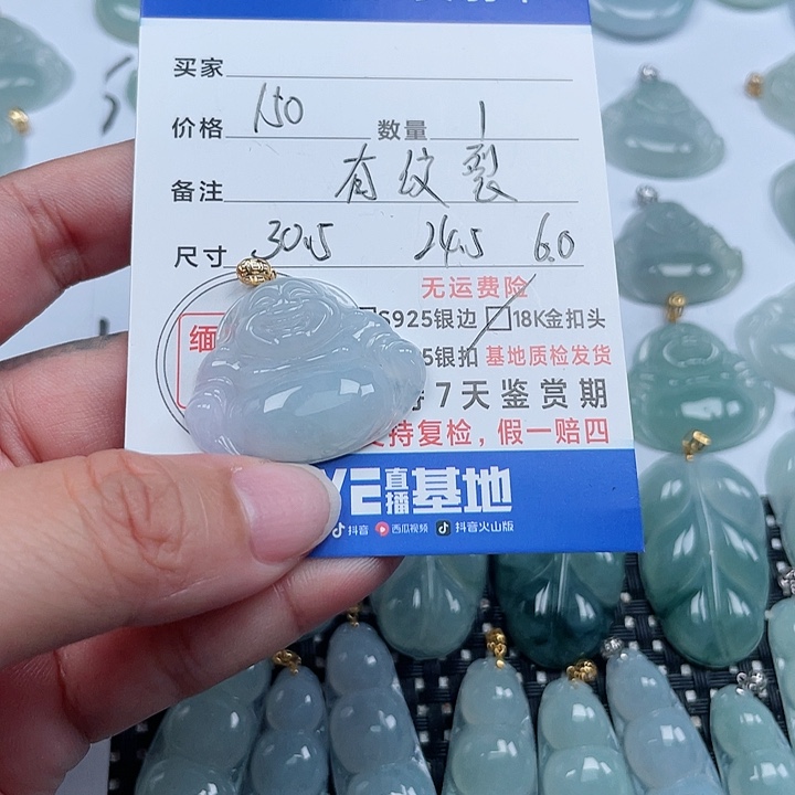 翡翠颈饰18K金镶嵌天然翡翠吊坠
