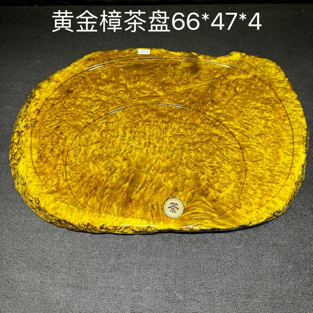实木茶盘长方形家用功夫茶具泡台整板雕刻茶台66*47*4