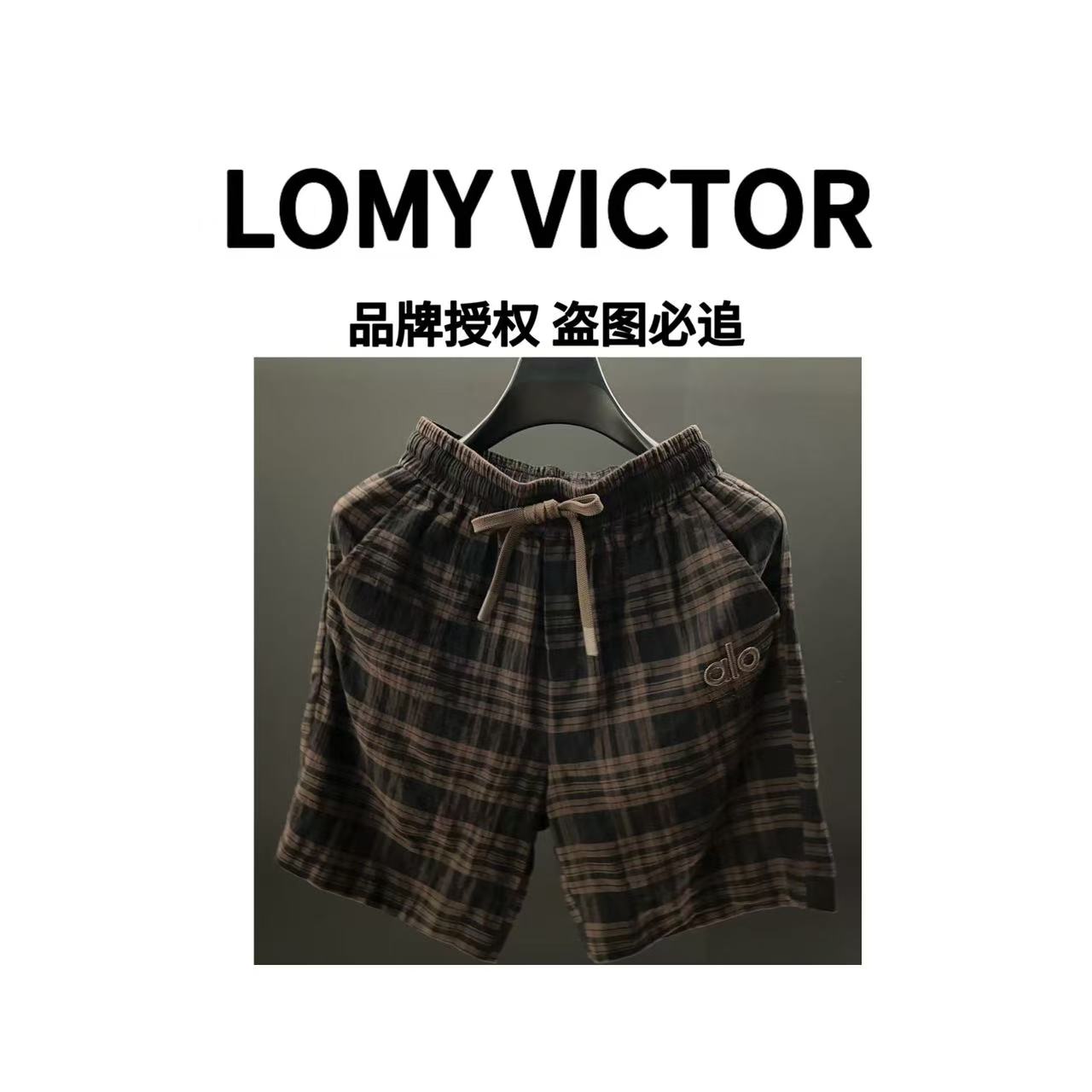 LOMY VICTOR欧洲站顶奢夏季上新潮奢时尚短裤NZN2278