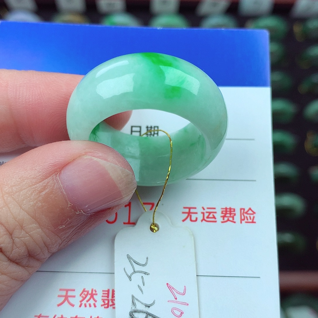 翡翠未镶嵌戒指翡翠