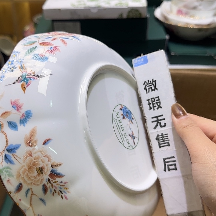 骨瓷实付满10包邮哈