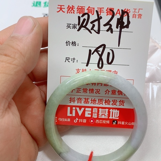 翡翠手镯未镶嵌?****?手镯