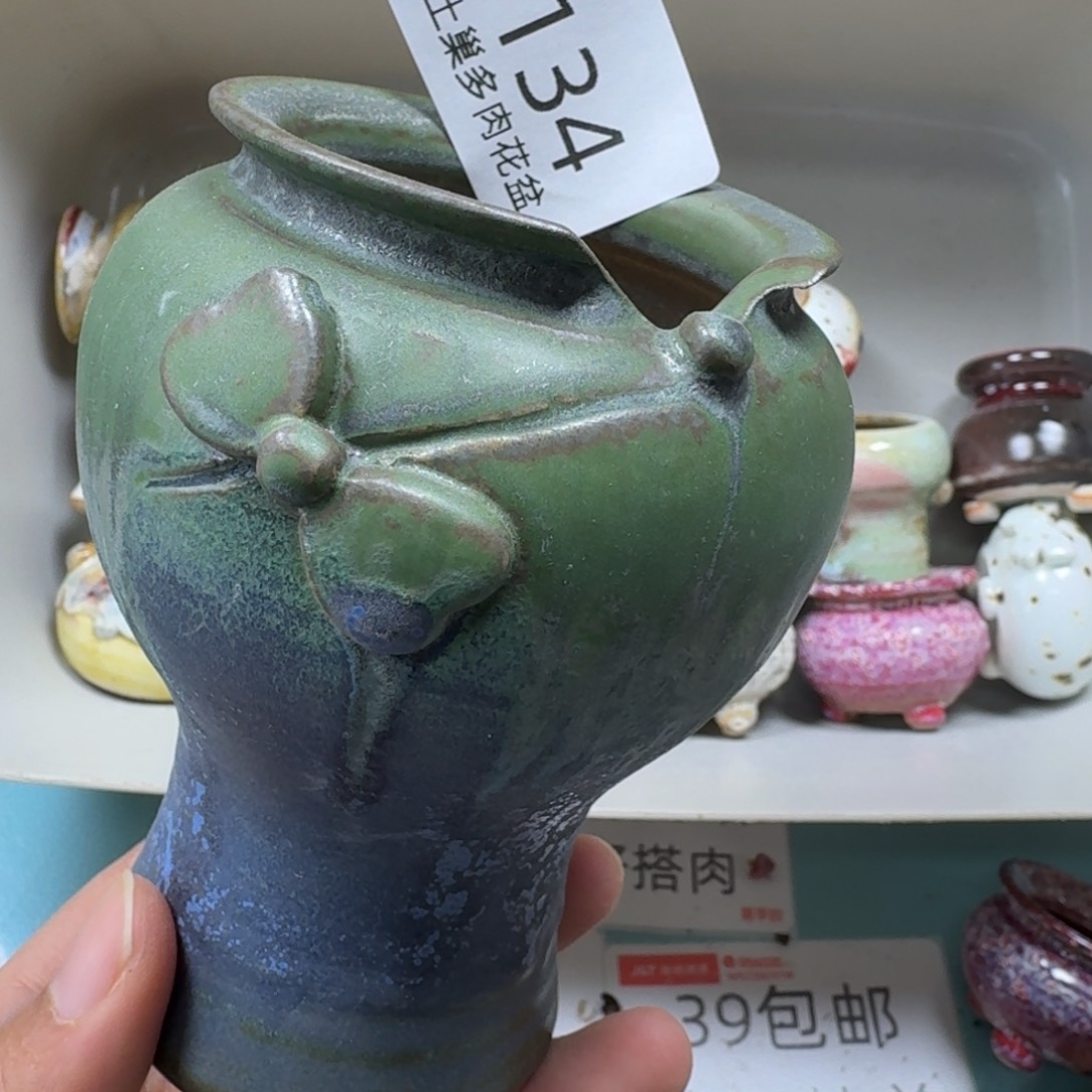 陶瓷艺术品设计与制作